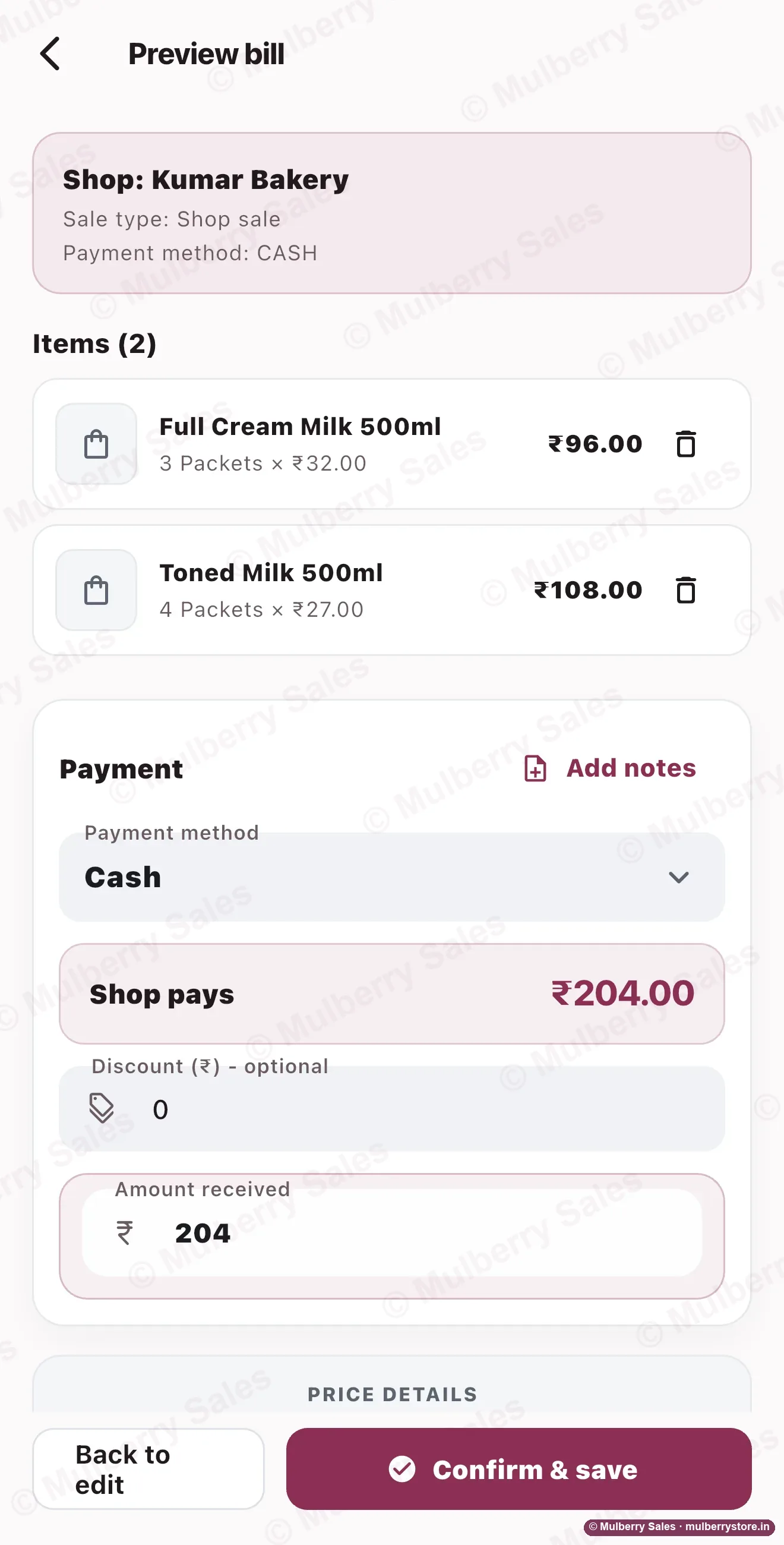 Bill preview in the Mulberry Sales app: the items, payment method, amount the shop pays and amount received, before saving.